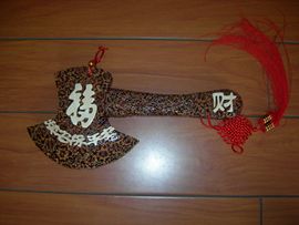 艺博轩主播照片