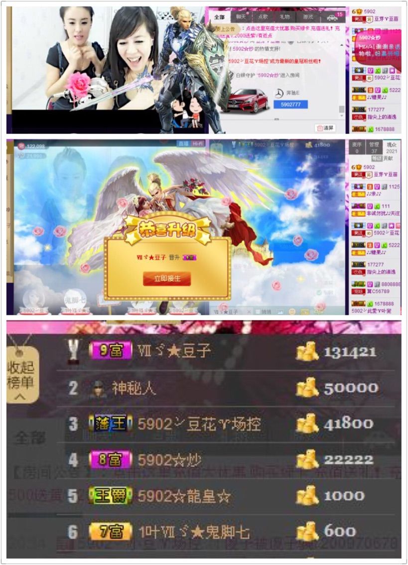 豆芽♈豆苗的主播照片
