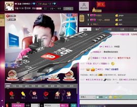 MC丶开心果主播照片