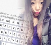 ！闹闹！