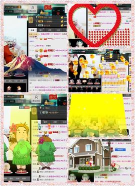 冰爷守护辰宝主播照片