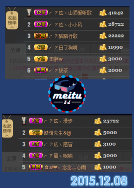 ╭ァ庅丶娜暂停播主播照片