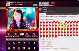 〓潘潘已换号直播〓主播照片