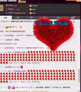 〓潘潘已换号直播〓主播照片