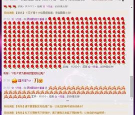 〓潘潘已换号直播〓主播照片