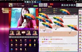 〓潘潘已换号直播〓主播照片