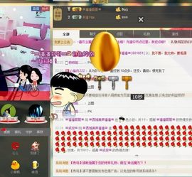 〓潘潘已换号直播〓主播照片