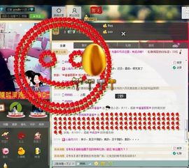 〓潘潘已换号直播〓主播照片