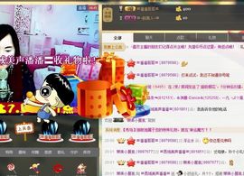〓潘潘已换号直播〓主播照片