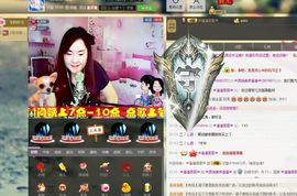 〓潘潘已换号直播〓主播照片