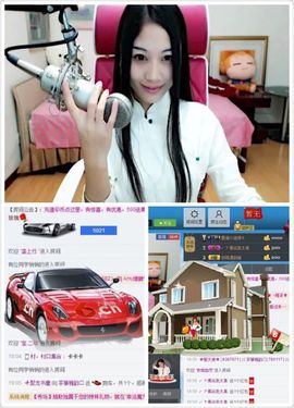 茶筝雅韵7主播照片