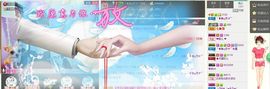 我家有个小萌宝主播照片