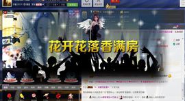 №风轻云淡№主播照片