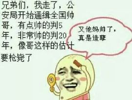 久久忍将主播照片