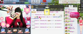 M雨児🍀主播照片