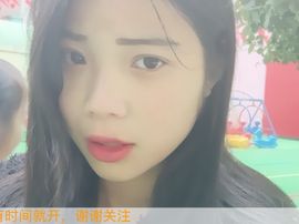 ╰❤小柒主播照片