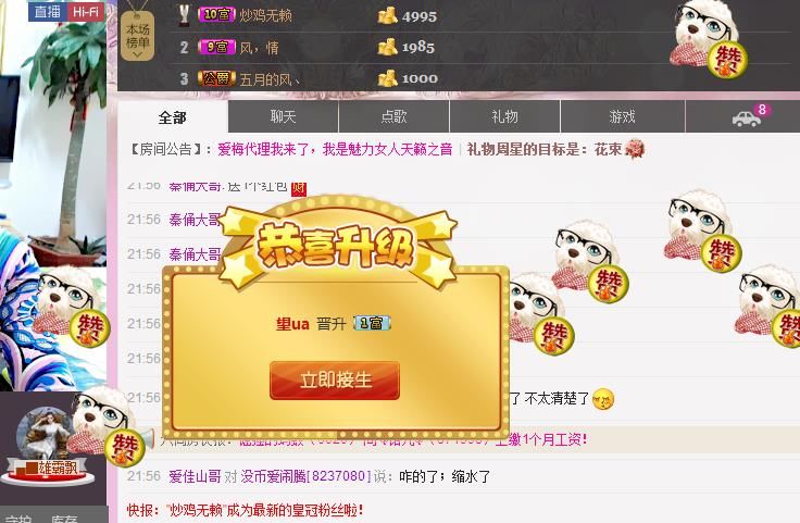 魅力女人唱民歌的图片