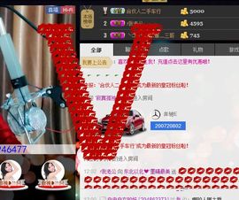 哈尔滨墨曦。主播照片
