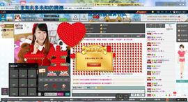❥盟主❧录像中主播照片