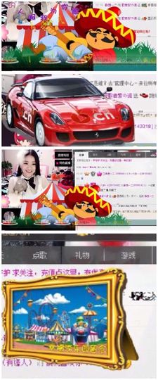 紫诺吖主播照片