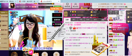 ╰╮玲珑╭╯主播照片