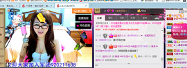 ╰╮玲珑╭╯主播照片