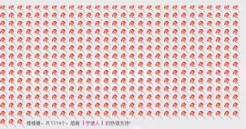 ❀君君，从零开始❀主播照片