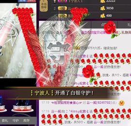 ❀君君，从零开始❀主播照片