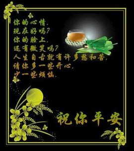 翠被冷落凄余馨主播照片