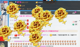 Ⅶゞ★化小依主播照片