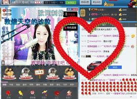 ⺌﹏●歪晓歪●﹏⺌主播照片