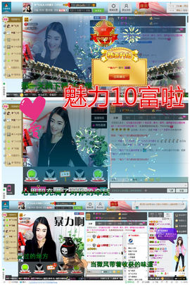 久久幸运久久♥主播照片