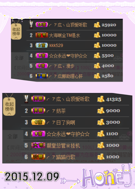 ╭ァ庅丶娜暂停播主播照片