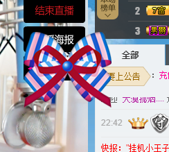 Ⅶゞ★化小依主播照片