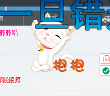 Ⅶゞ★化小依主播照片