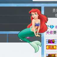 Ⅶゞ★化小依主播照片