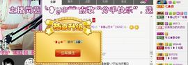 我家有个小萌宝主播照片