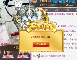 兔牙灬biubiu~主播照片