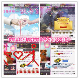 ღ公主月底返回ღ♪♪主播照片