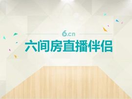 《平》帝哥主播照片