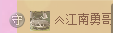 红冠了！主播照片