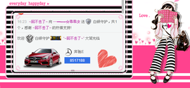 乖“我们的回忆，😘主播照片