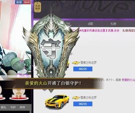 ♪霸气姐♪♪主播照片