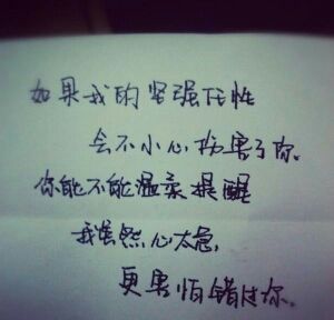 ◀️▶️！唐唐的主播照片