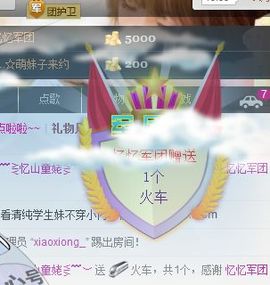 棒棒棒8888主播照片