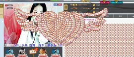 重新开始爱涂涂主播照片
