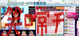 ╰╮玲珑╭╯主播照片