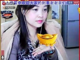 蚀骨💕冷美人主播照片