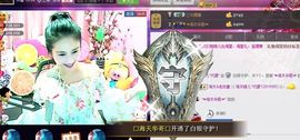 魅丽晴儿主播照片