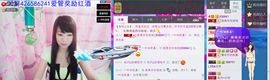 jjygf主播照片
